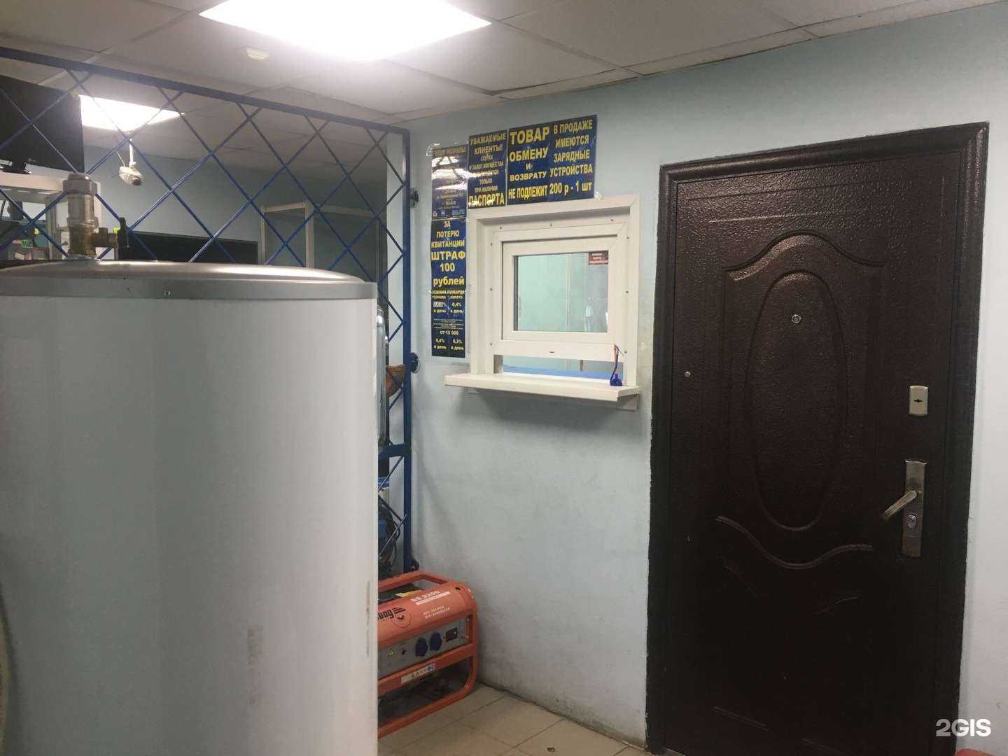 Отзывы на компанию Золотой век в г. Красноярск c фото