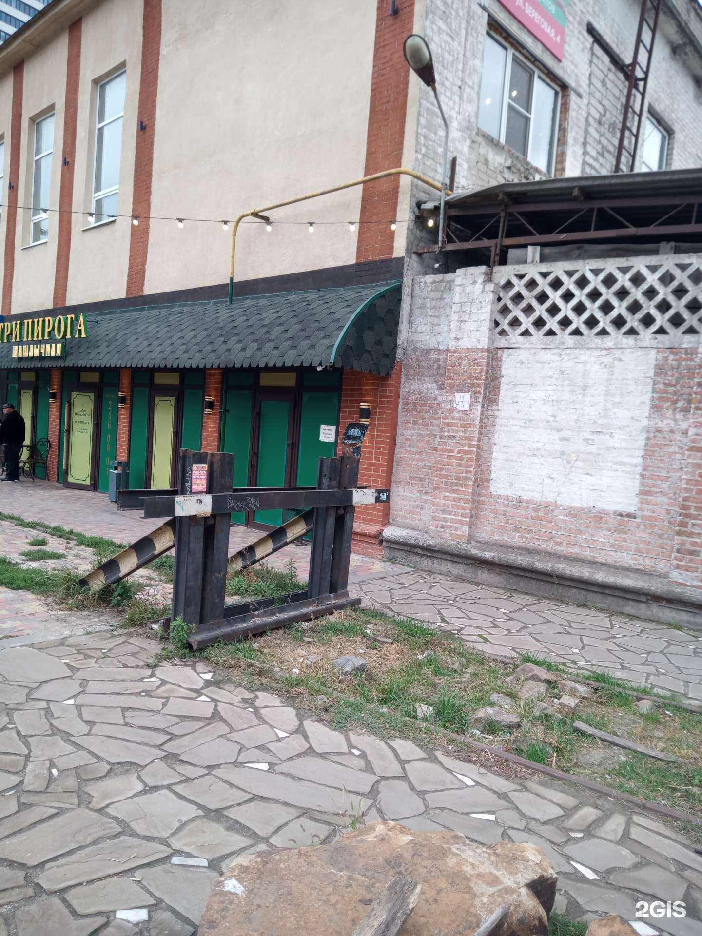 Отзывы на компанию Три пирога  в Ростове-на-Дону c фото