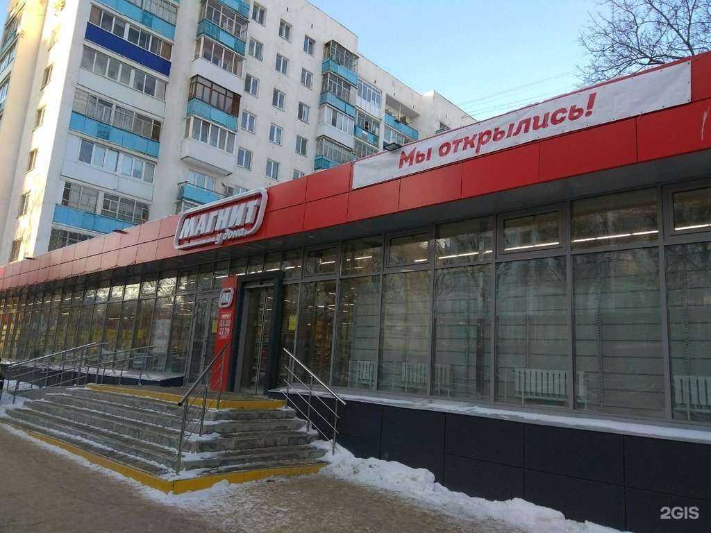 Отзывы на компанию Башкирская противопожарная компания в Уфе c фото