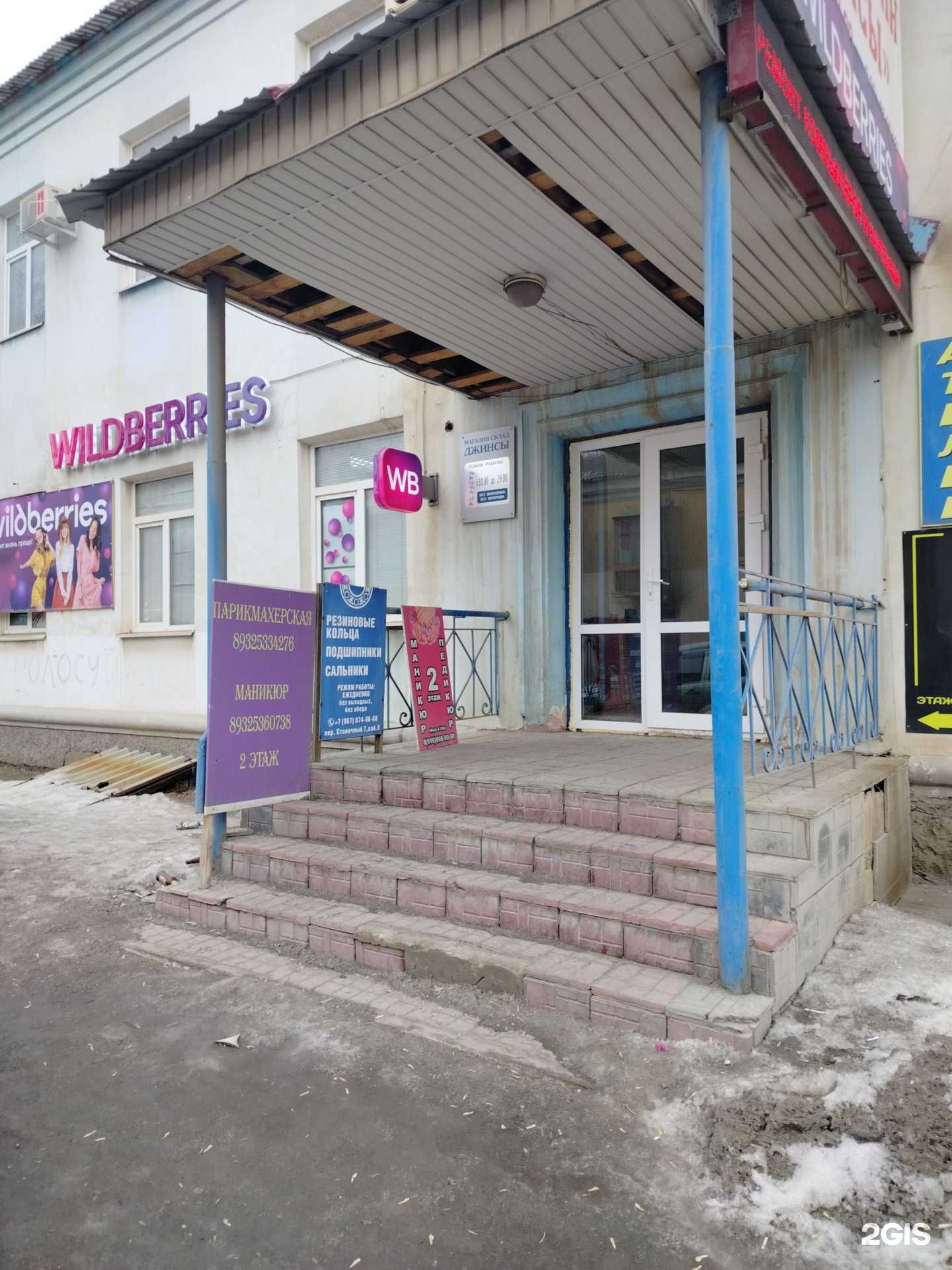 Отзывы на компанию Парикмахерская в г. Оренбург c фото