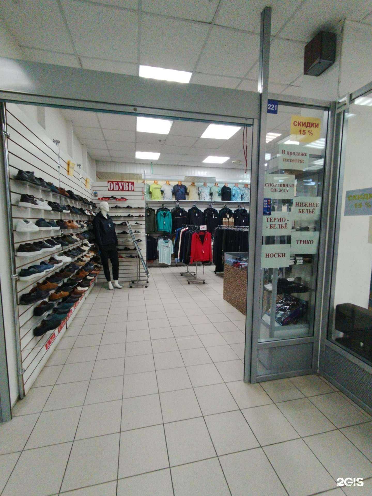 Отзывы на компанию Магазин мужской одежды в г. Тольятти c фото