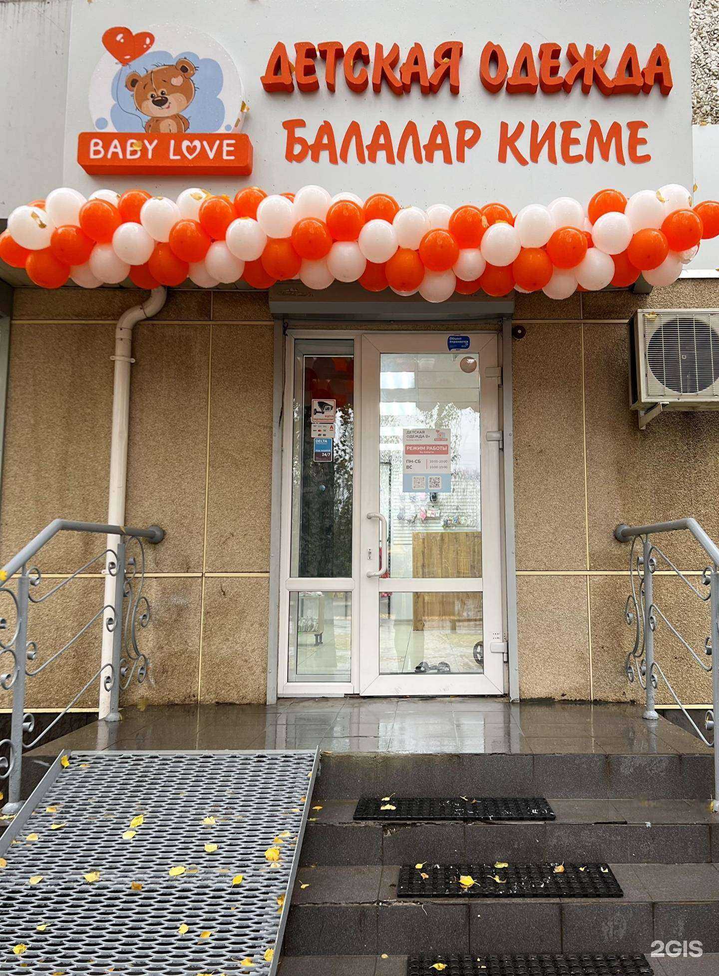 Отзывы на компанию Big sale apple в Набережных Челнах c фото - фотография 2 из 2