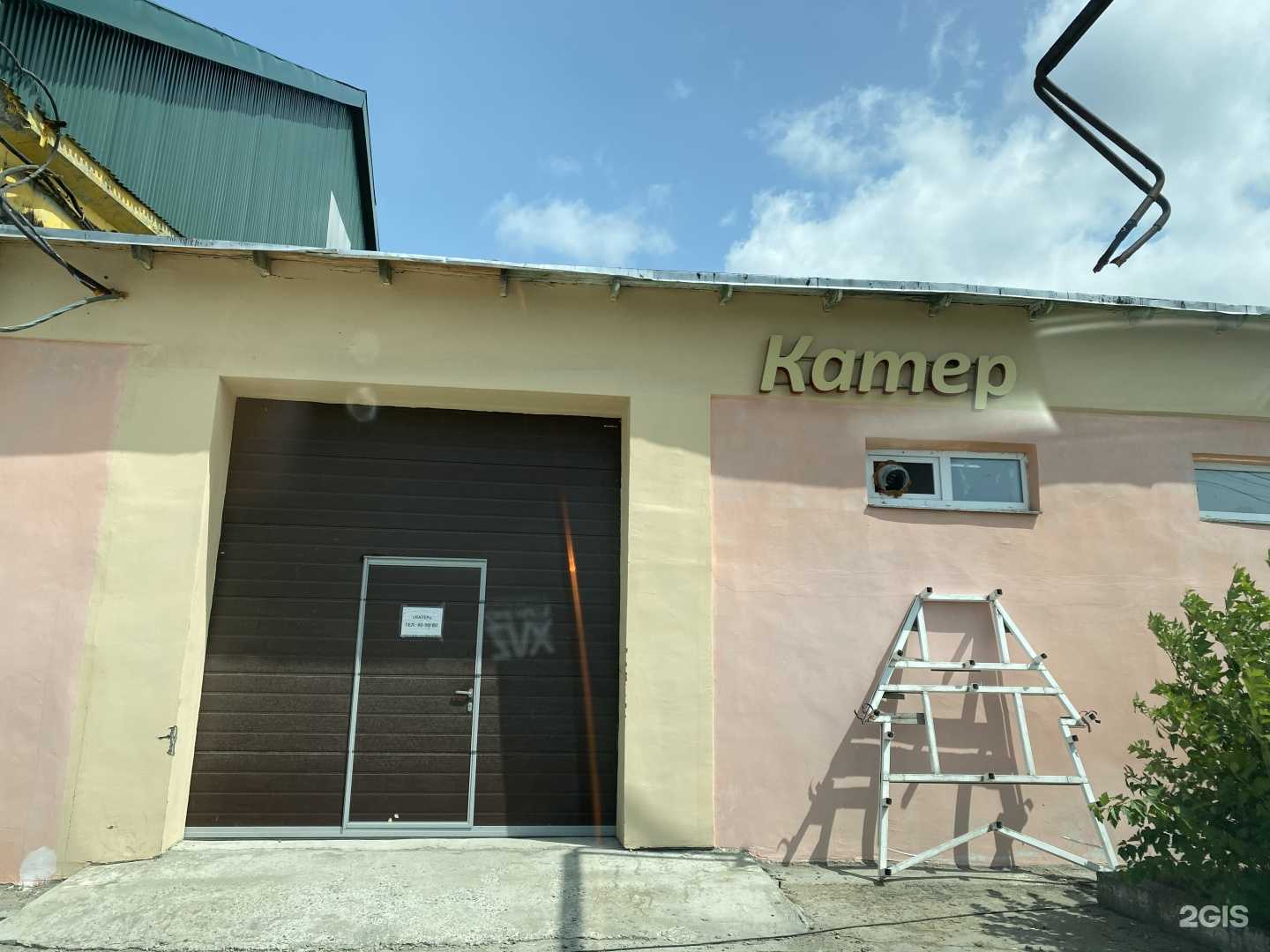 Отзывы на компанию Катер в Южно-Сахалинске c фото