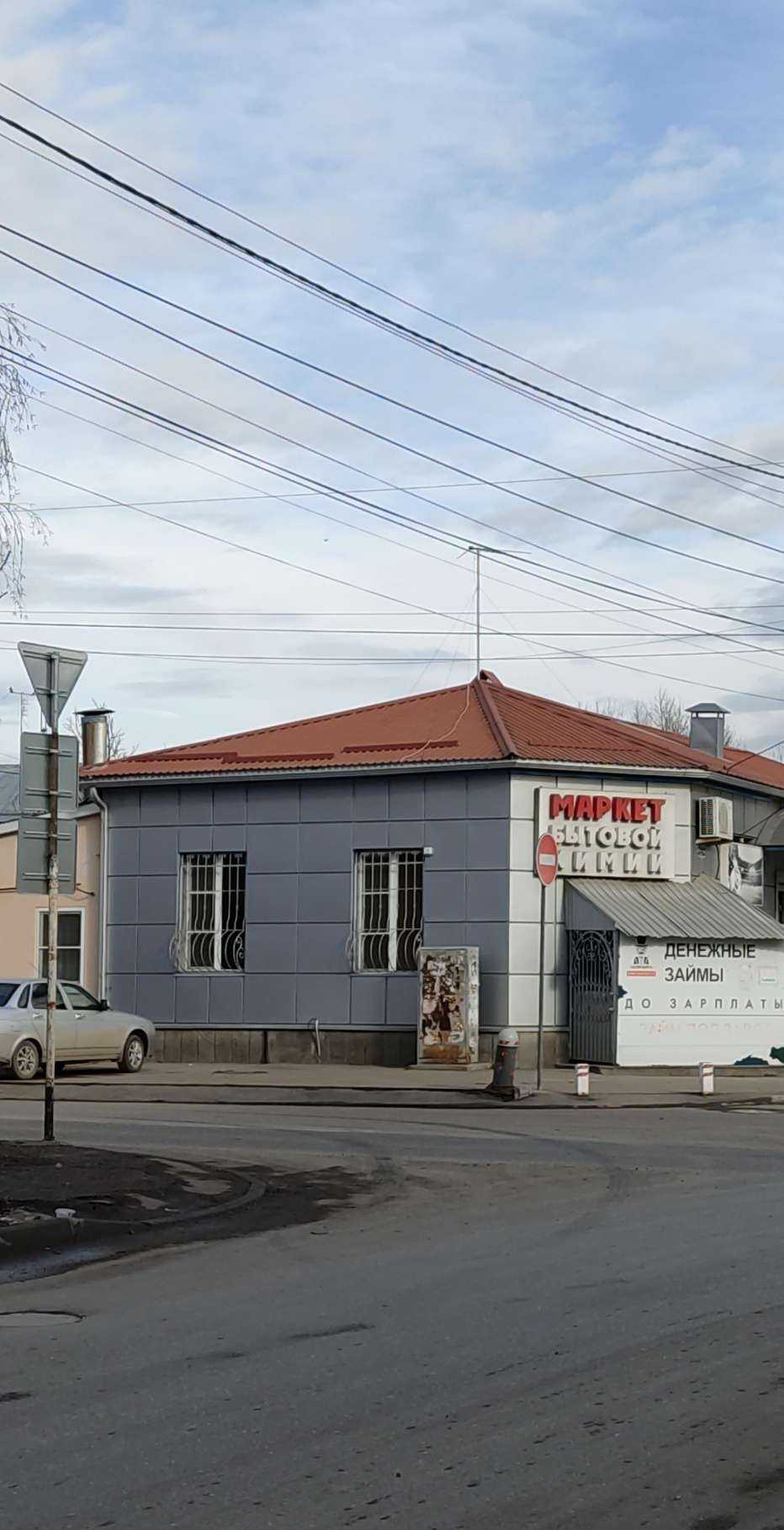 Отзывы на компанию Сити в Ессентуках c фото - фотография 2 из 2