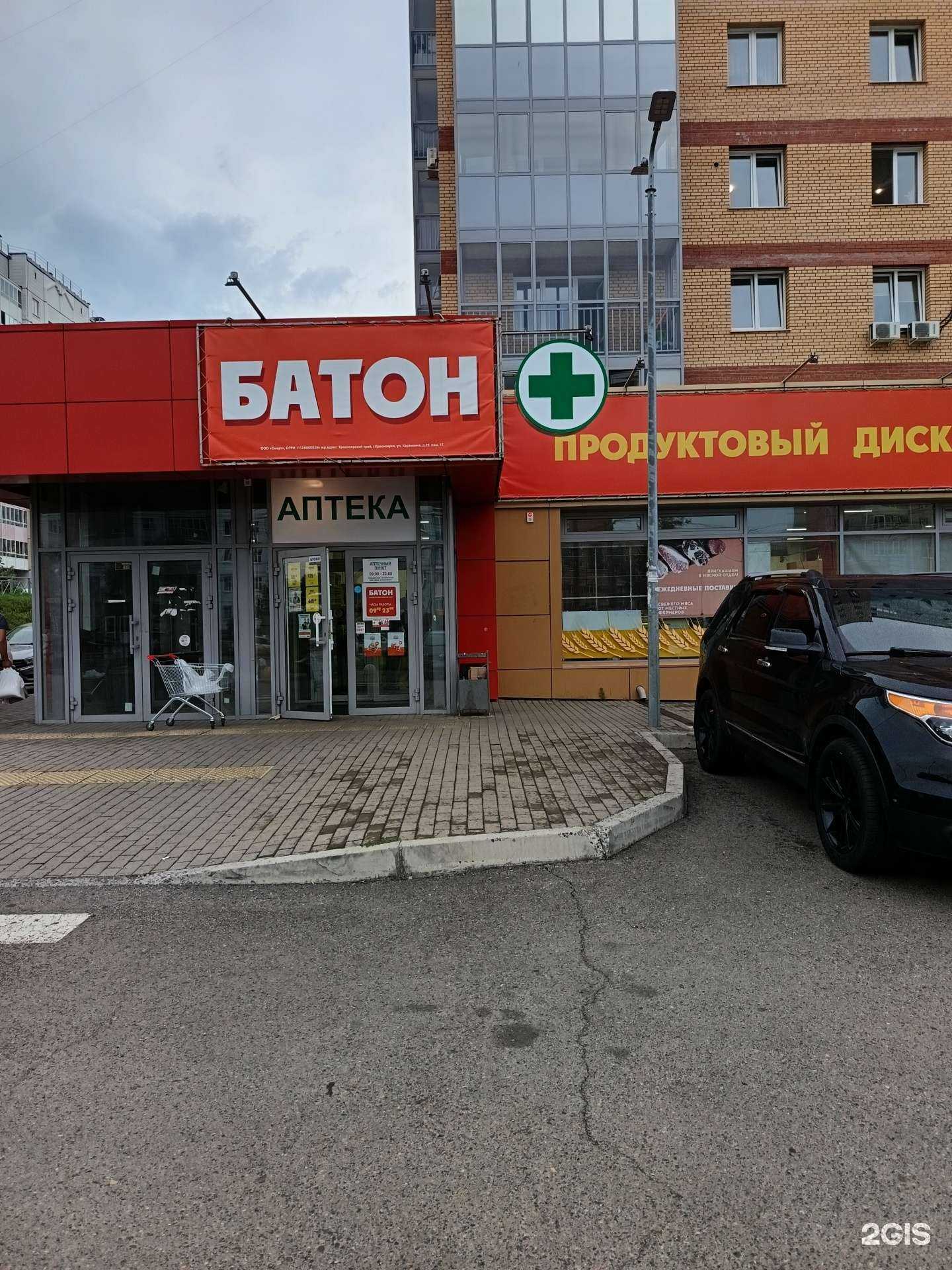 Отзывы на компанию Магазин электронных сигарет в Красноярске c фото