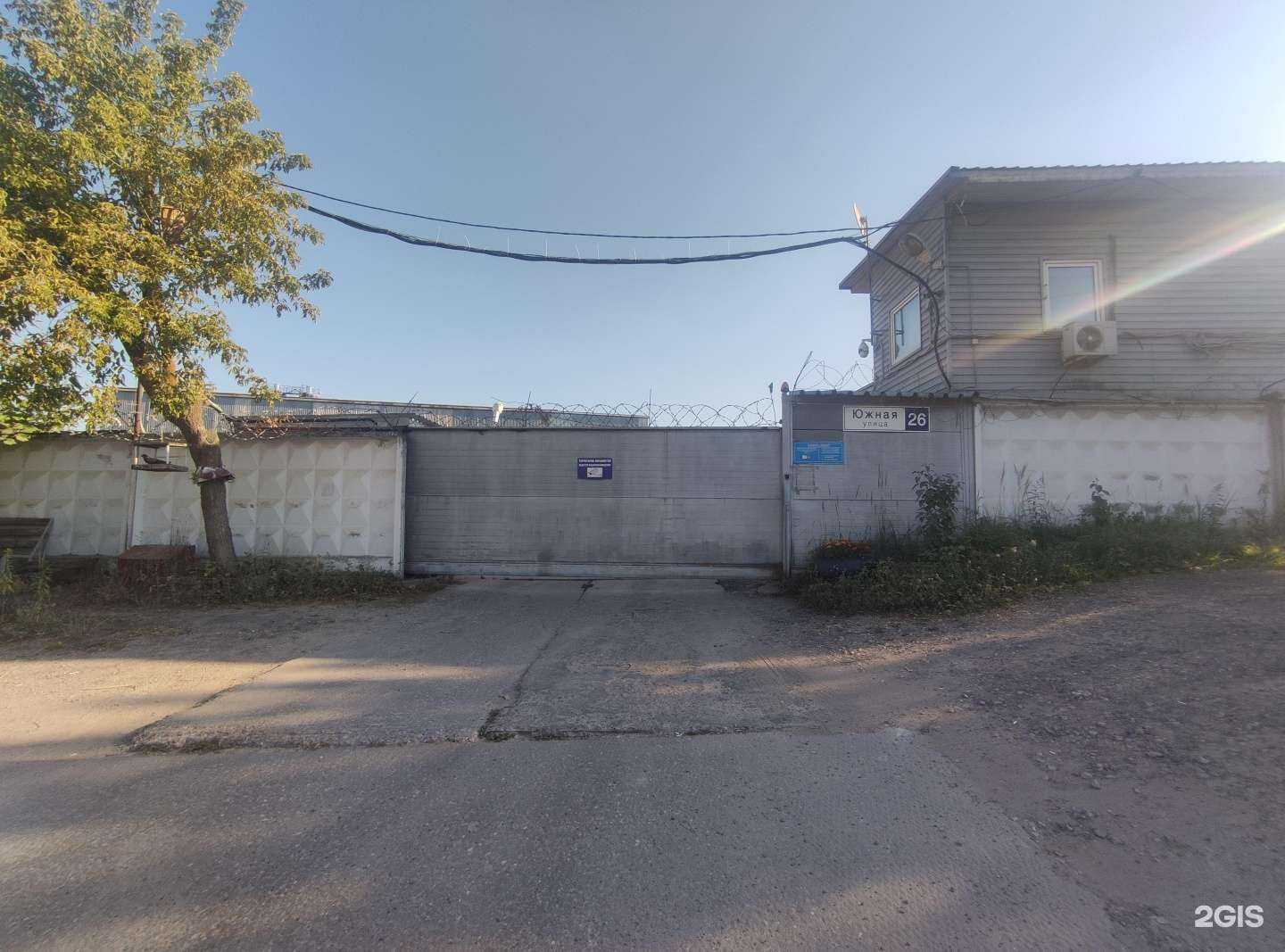 Отзывы на компанию Акватория тепла в г. Одинцово c фото