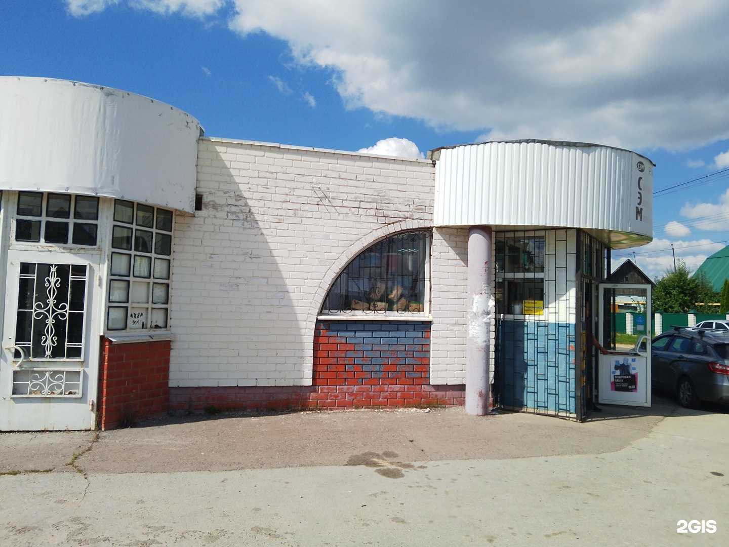 Отзывы на компанию Сэм в Липецке c фото