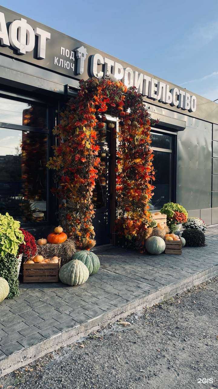 Отзывы на компанию Geleta Garden в г. Дмитров c фото