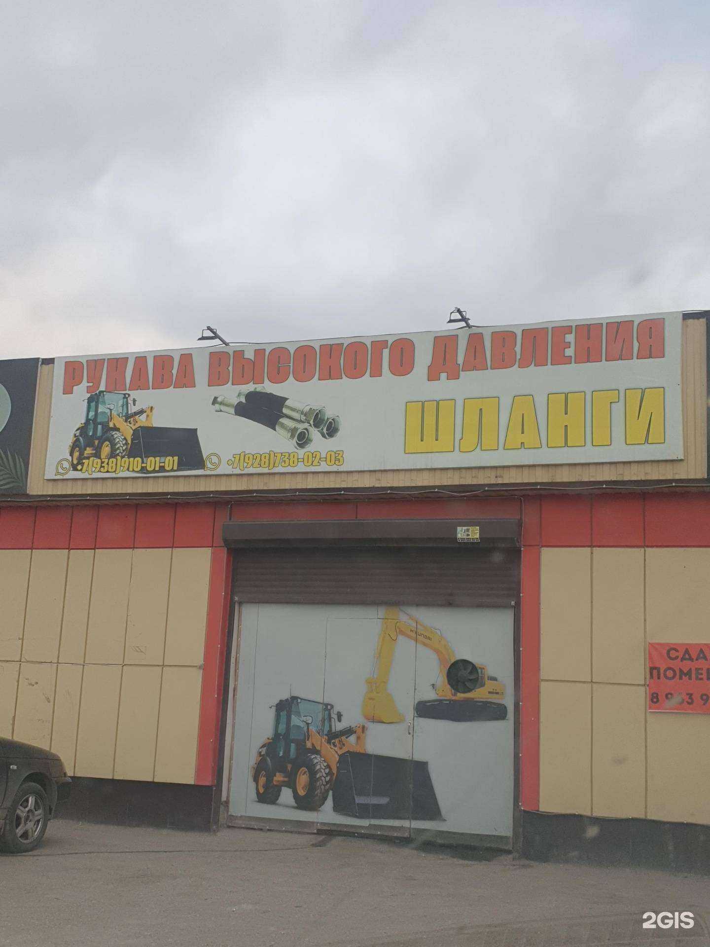 Отзывы на компанию Магазин запчастей для спецтехники в Грозном c фото