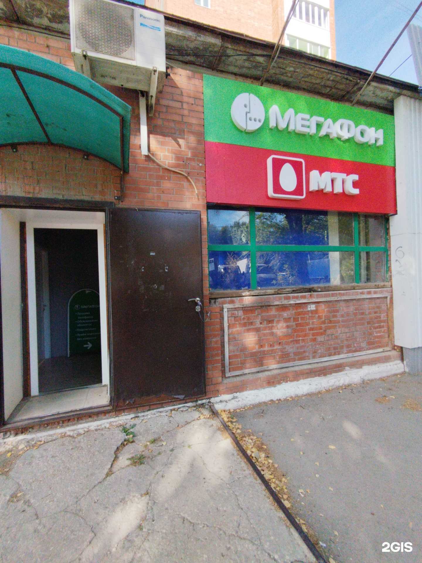 Отзывы на компанию МТС в г. Жигулевск c фото