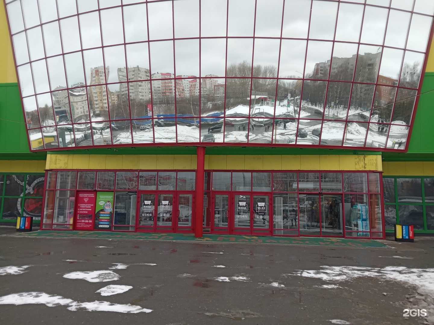 Отзывы на компанию Мегаполисресурс в Чебоксарах c фото