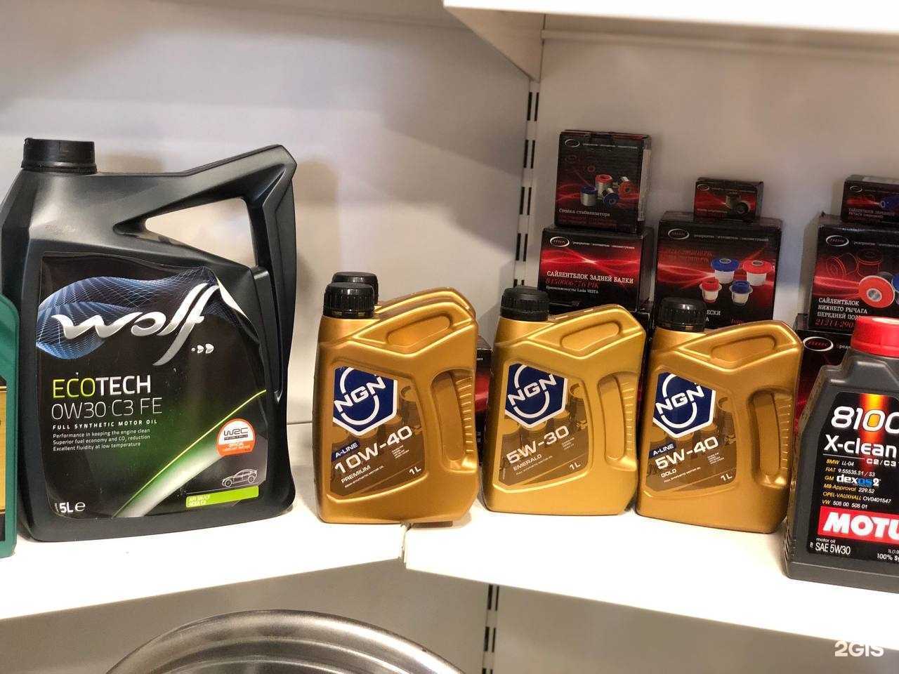 Отзывы на компанию Interautoshop в г. Саратов c фото