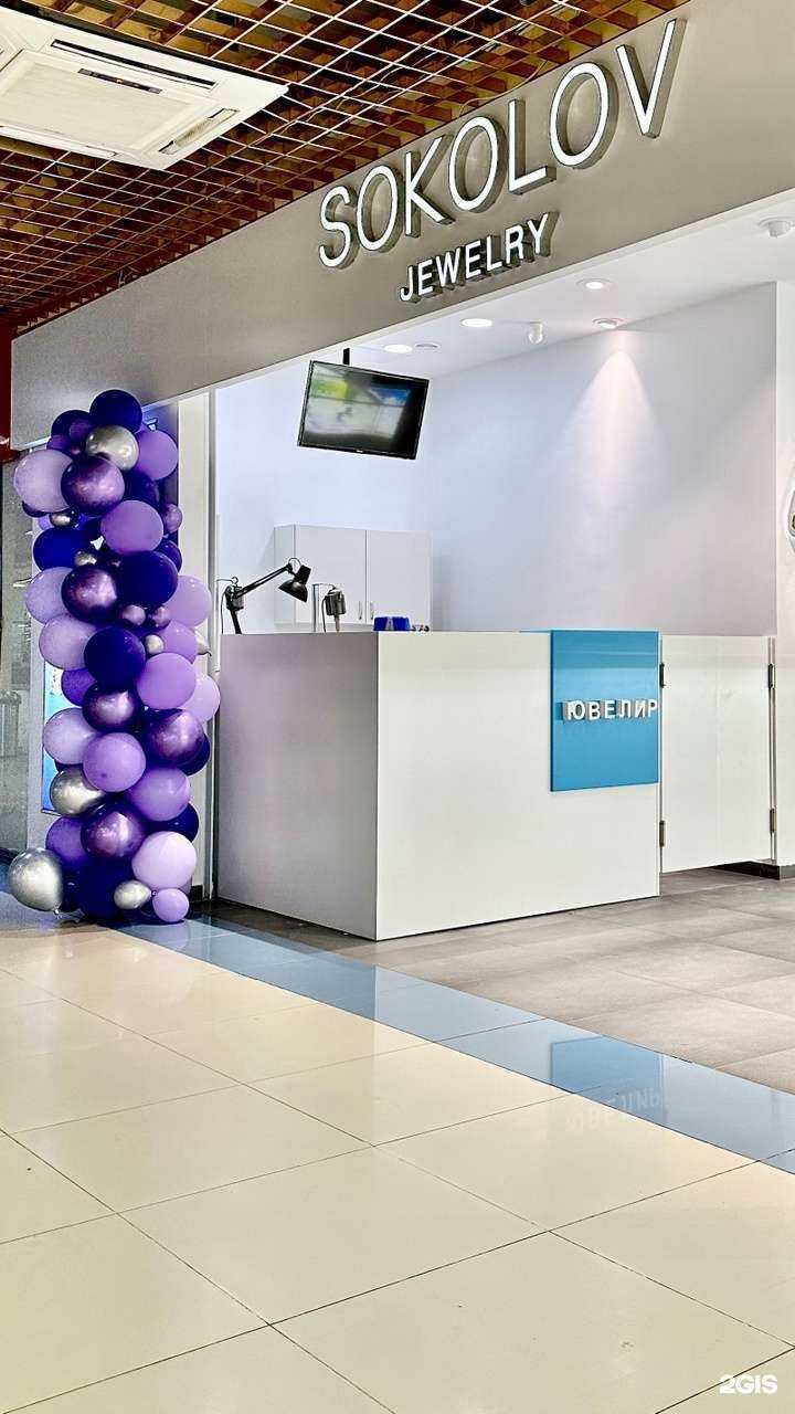 Отзывы на компанию Goldart в Тюмени c фото