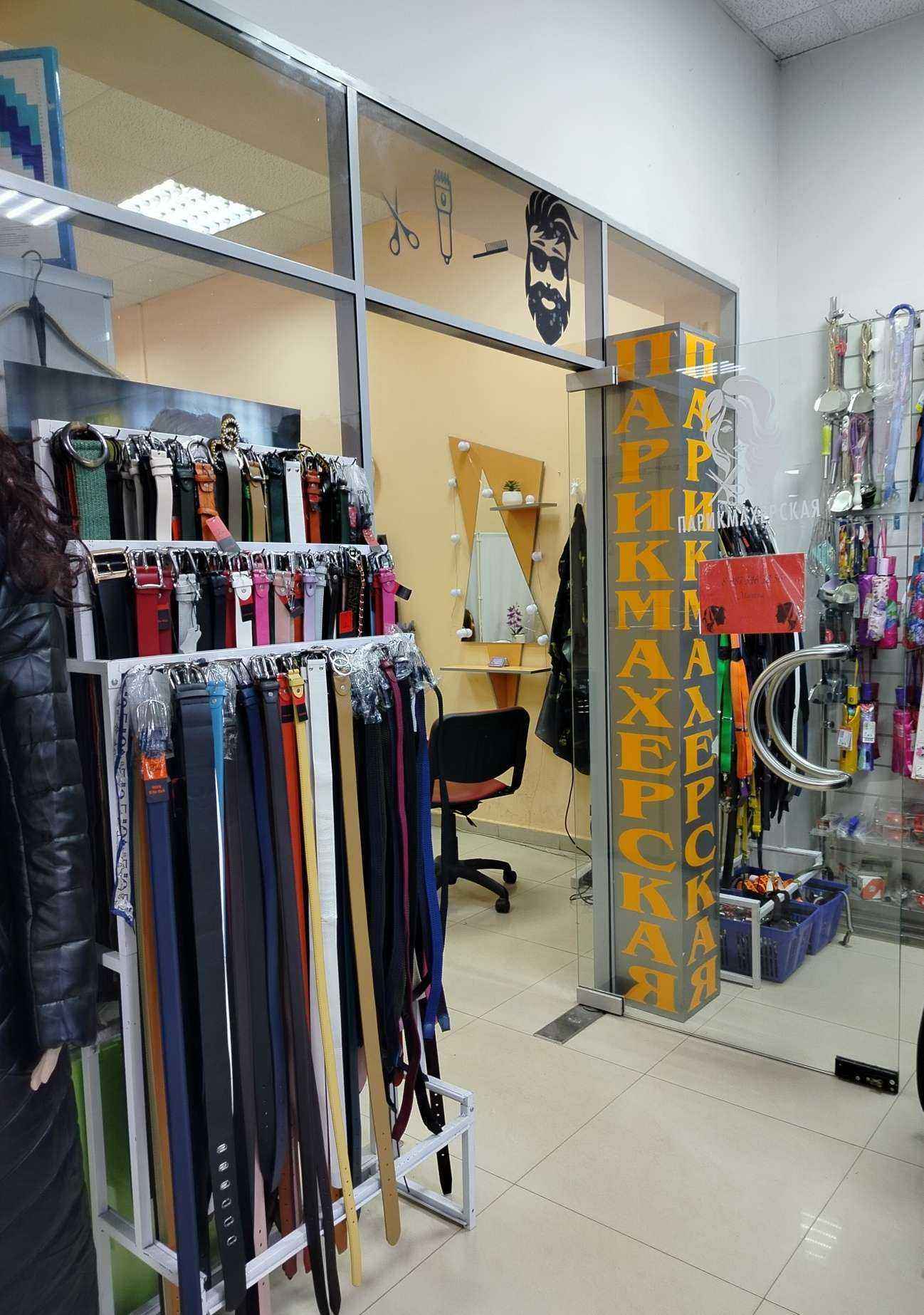 Отзывы на компанию Парикмахерская в г. Оренбург c фото