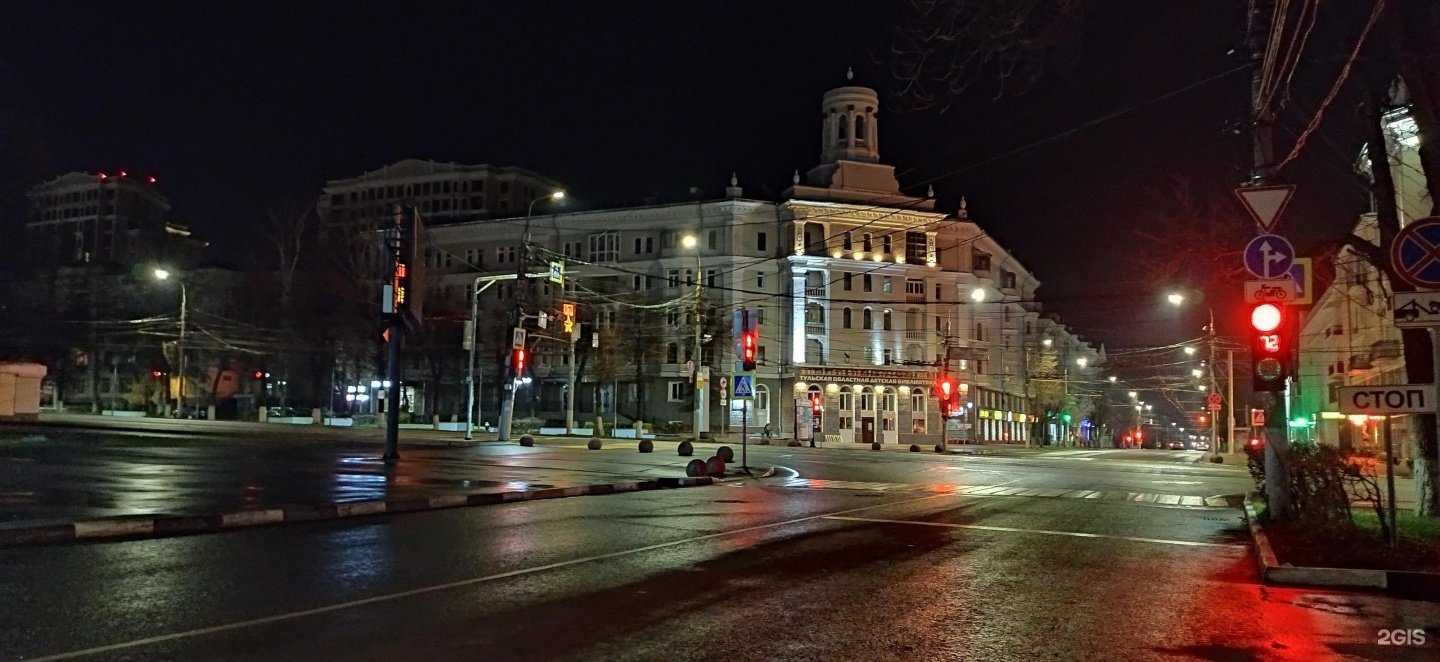 Отзывы на компанию Одни Плюсы в Туле c фото - фотография 2 из 2