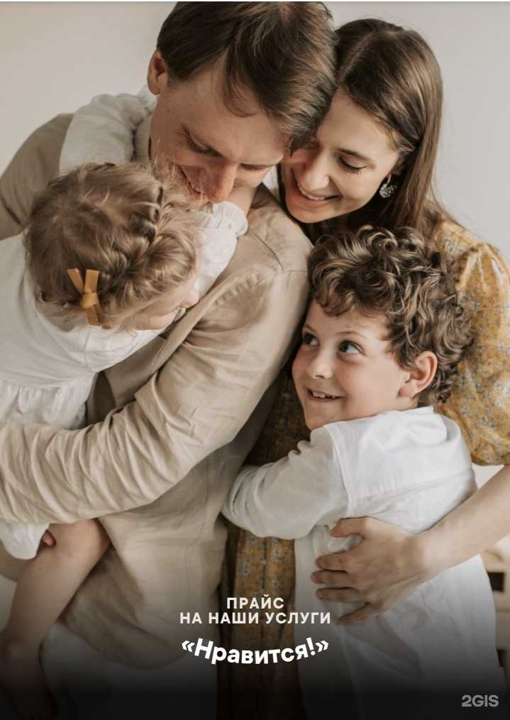 Отзывы на компанию Нравится! в Тольятти c фото