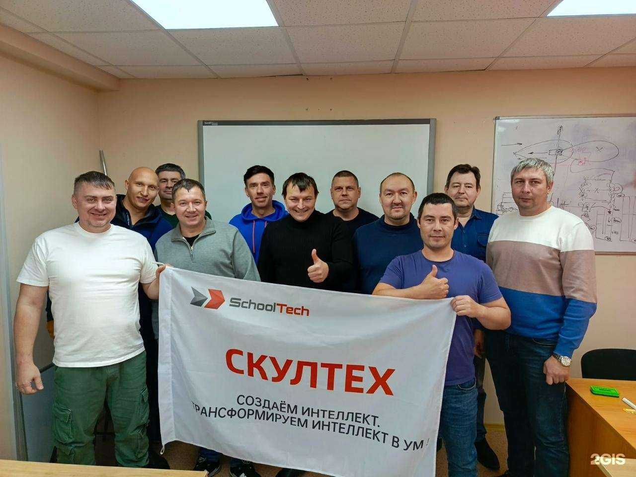 Отзывы на компанию Скултех в Тюмени c фото