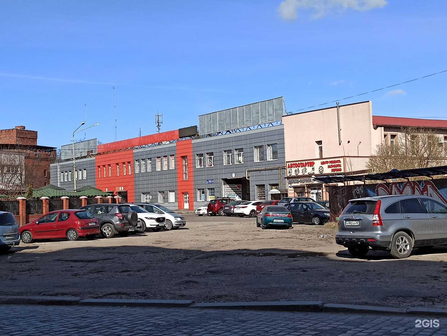 Отзывы на компанию Безопасный Город в Калининграде c фото - фотография 2 из 2