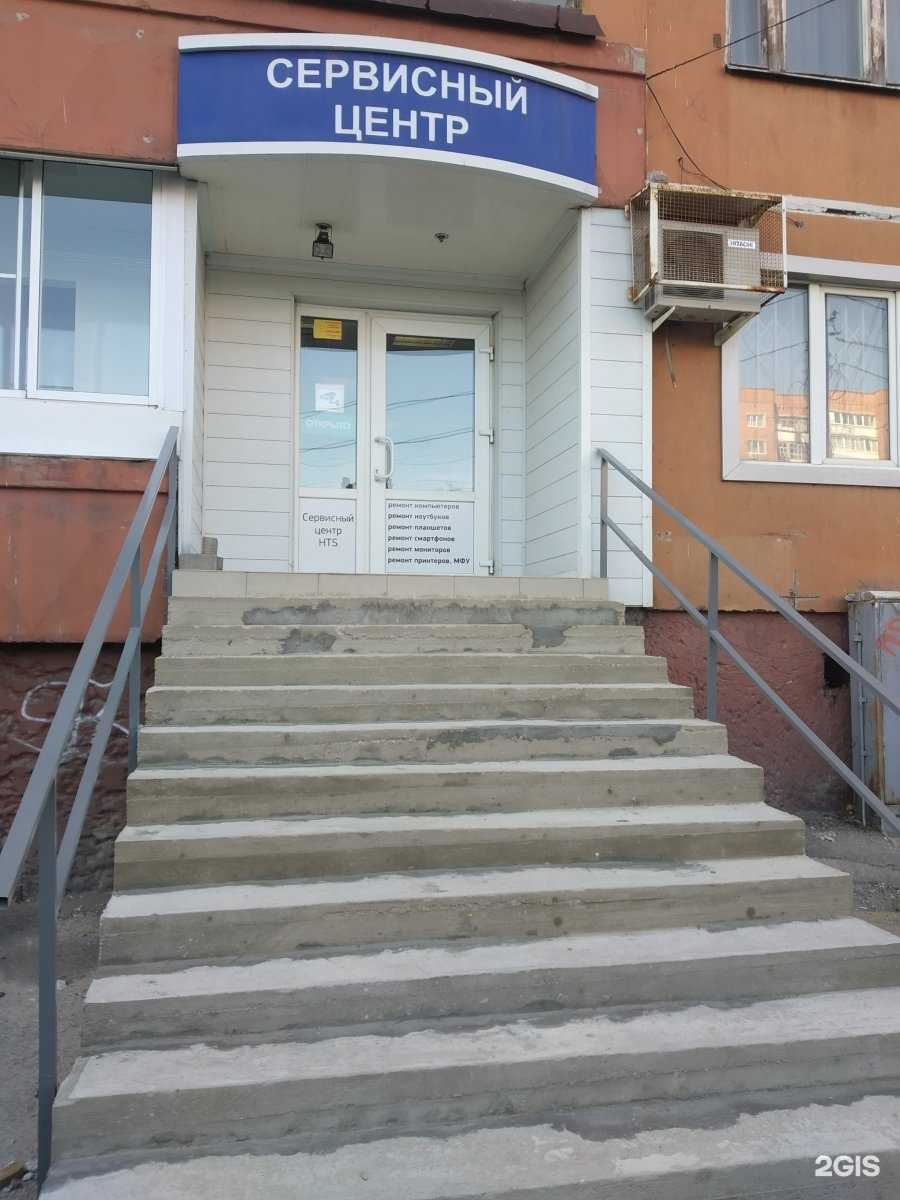 Отзывы на компанию Рико в Туле c фото