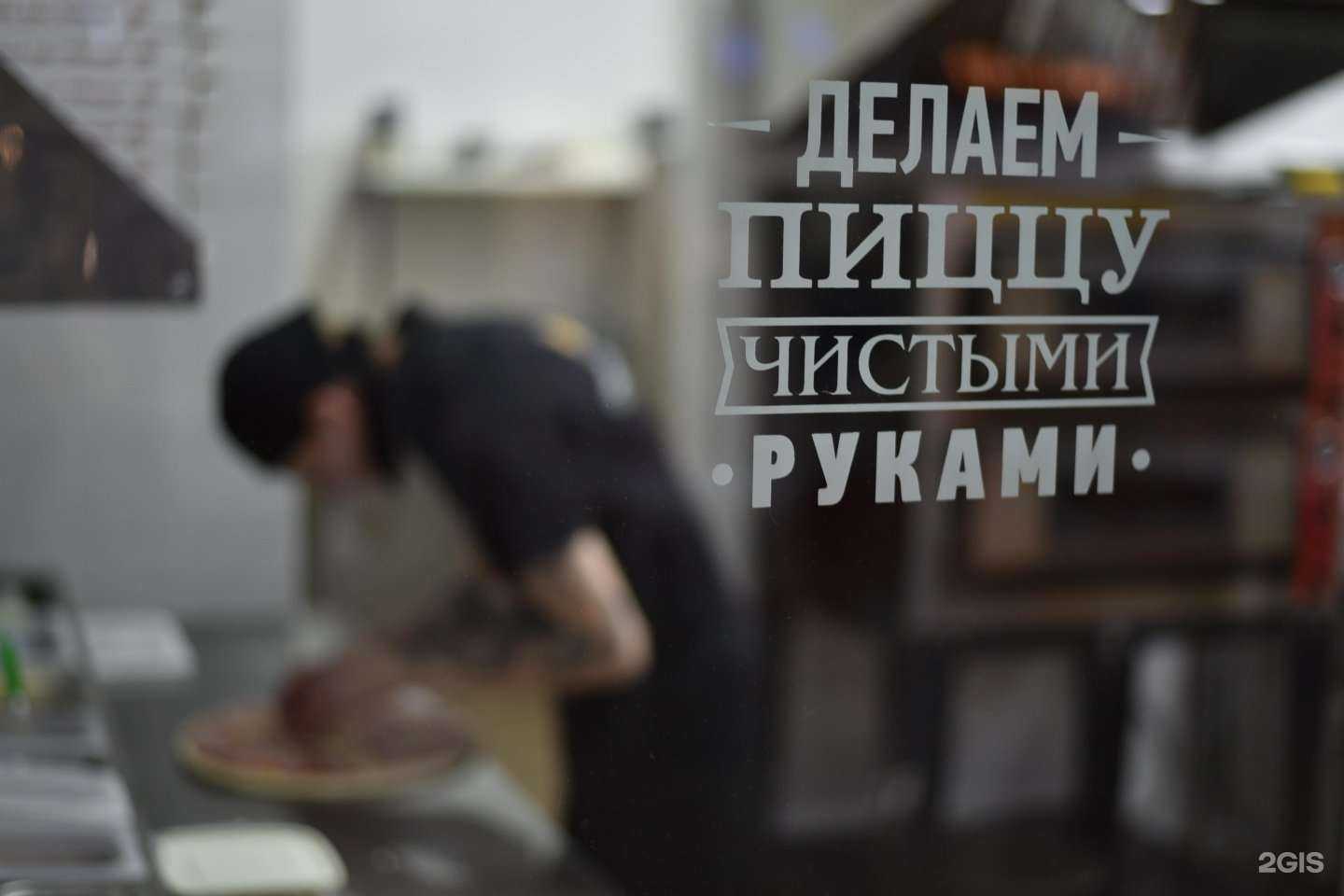 Отзывы на компанию Chicago pizza в Барнауле c фото