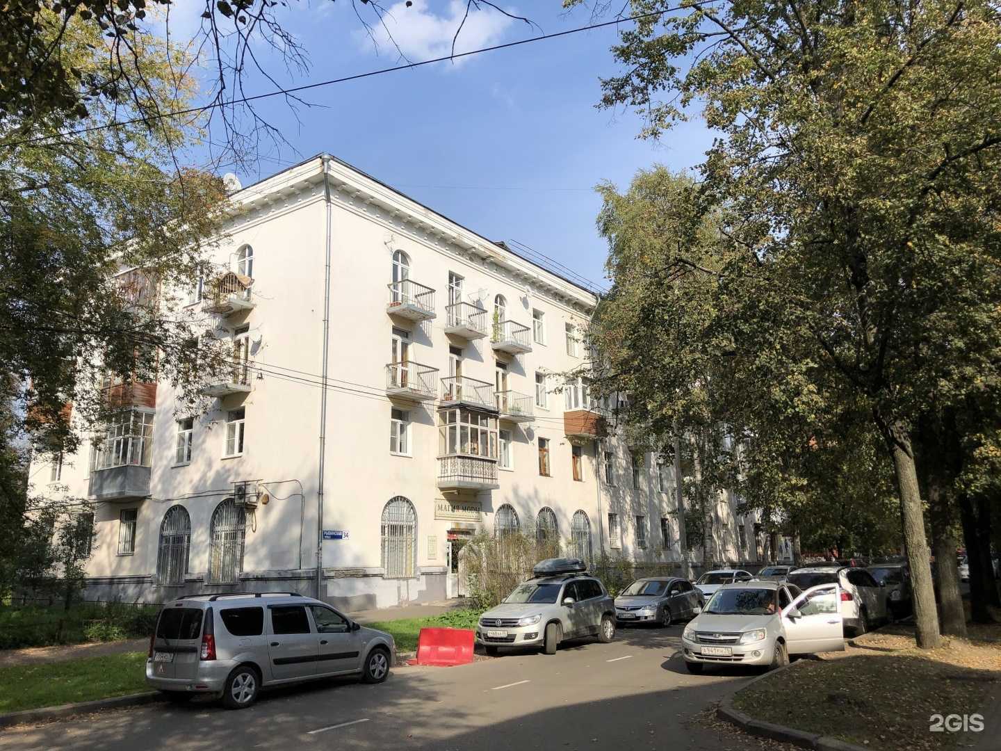 Отзывы на компанию Sky lake в Ярославле c фото - фотография 2 из 2