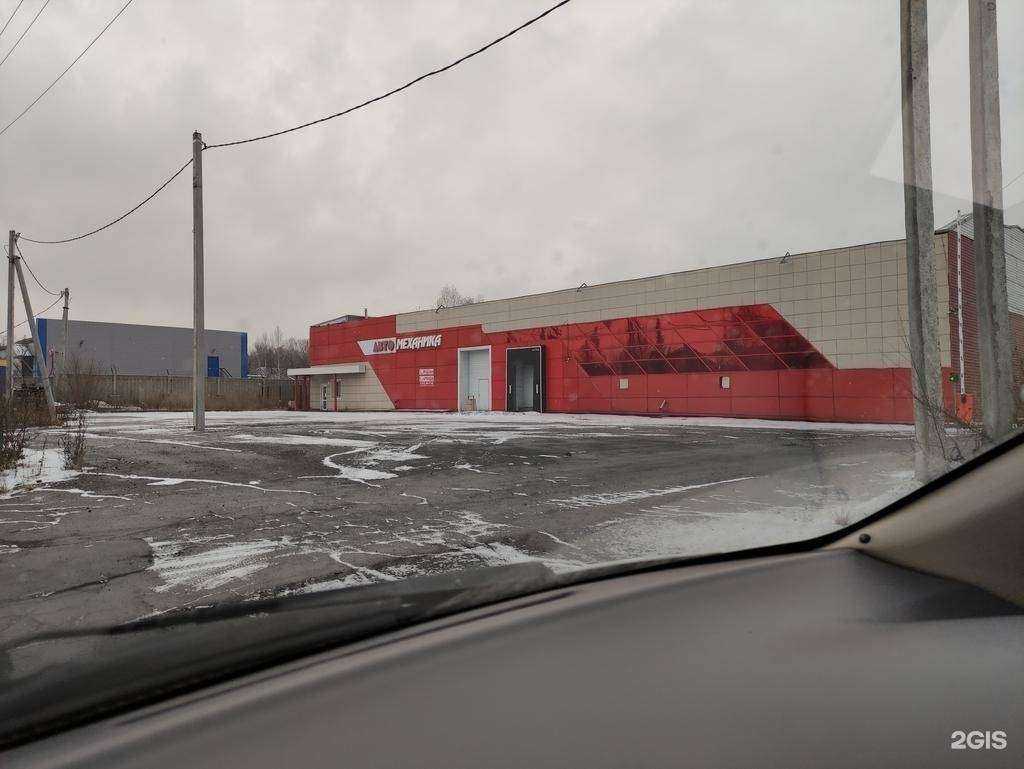 Отзывы на компанию ТехноДром в Новокузнецке c фото - фотография 2 из 2