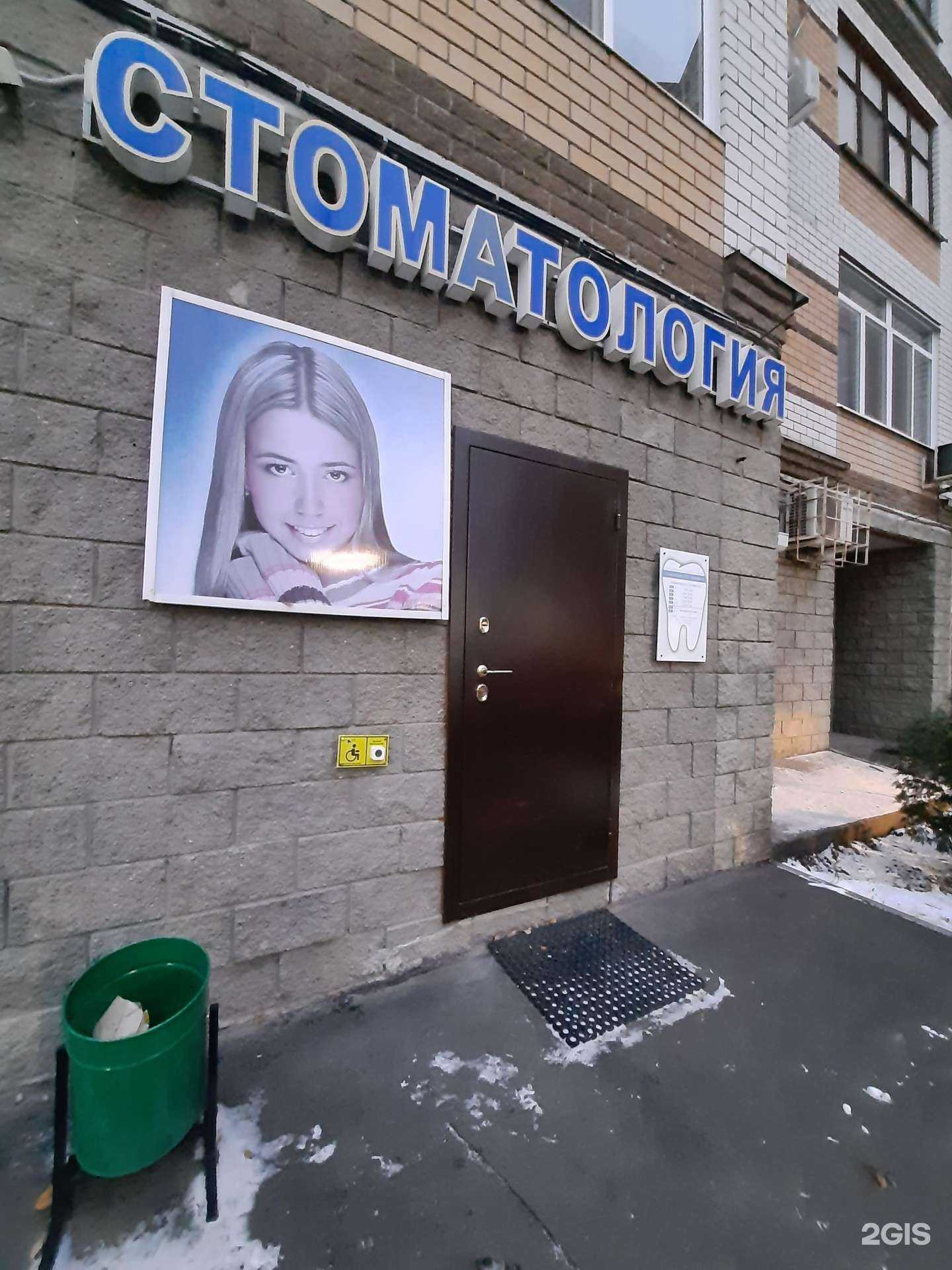 Отзывы на компанию Диамант в Казани c фото