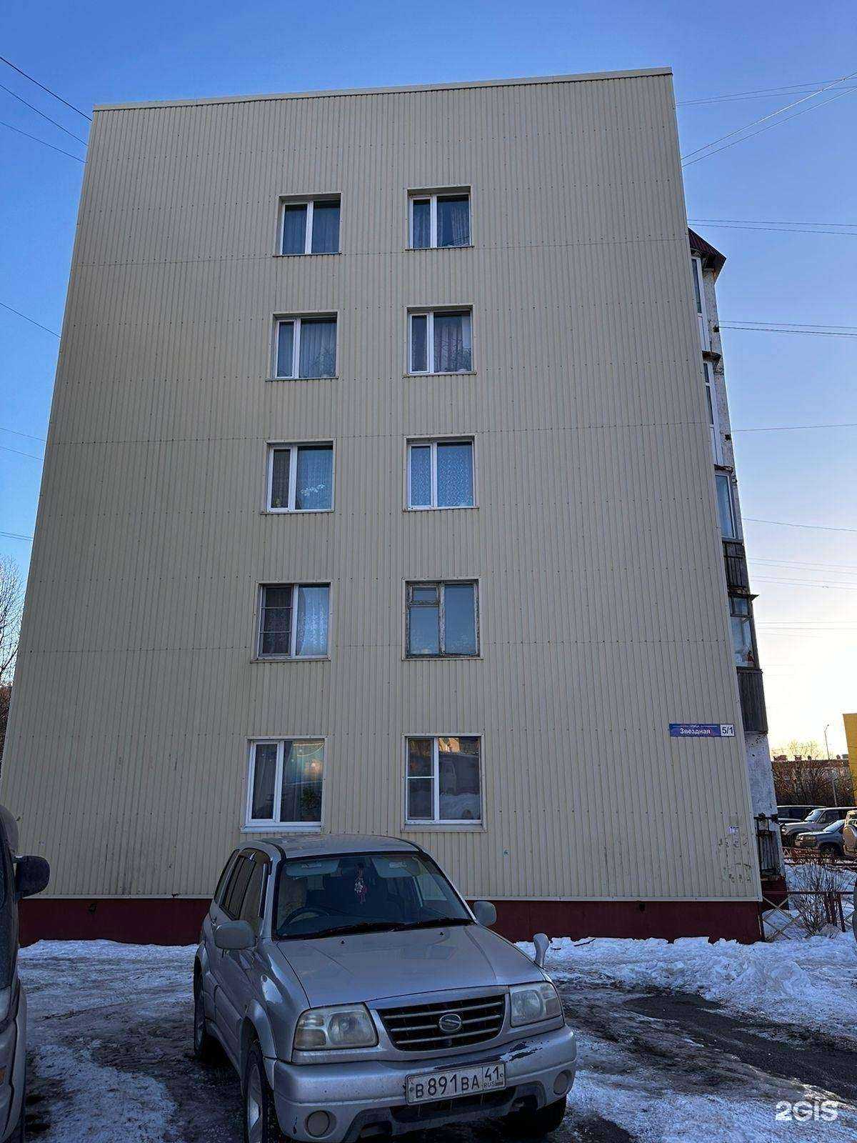 Отзывы на компанию Горизонт в Петропавловске-Камчатском c фото - фотография 2 из 2