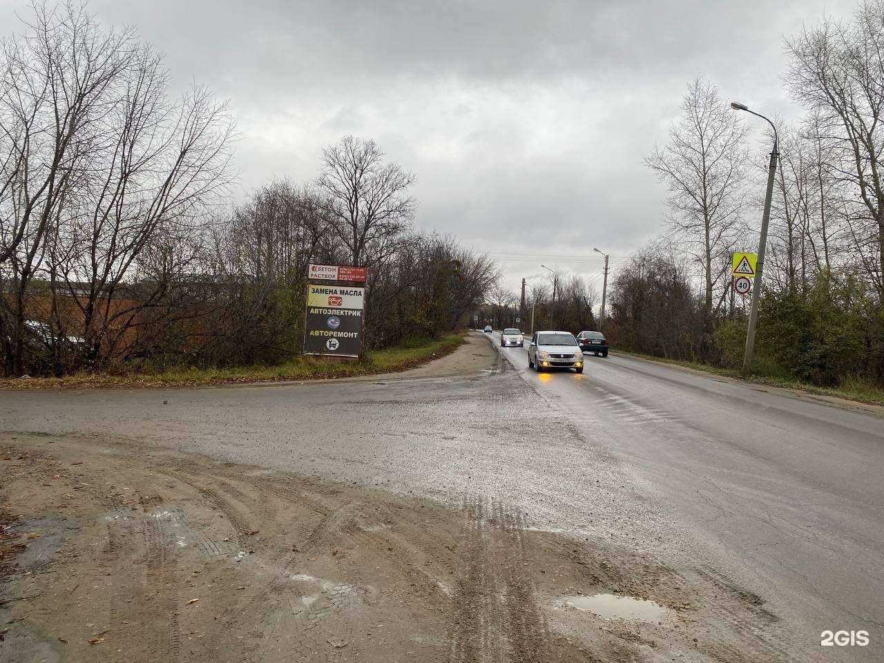 Отзывы на компанию Автосервис в г. Йошкар-Ола c фото