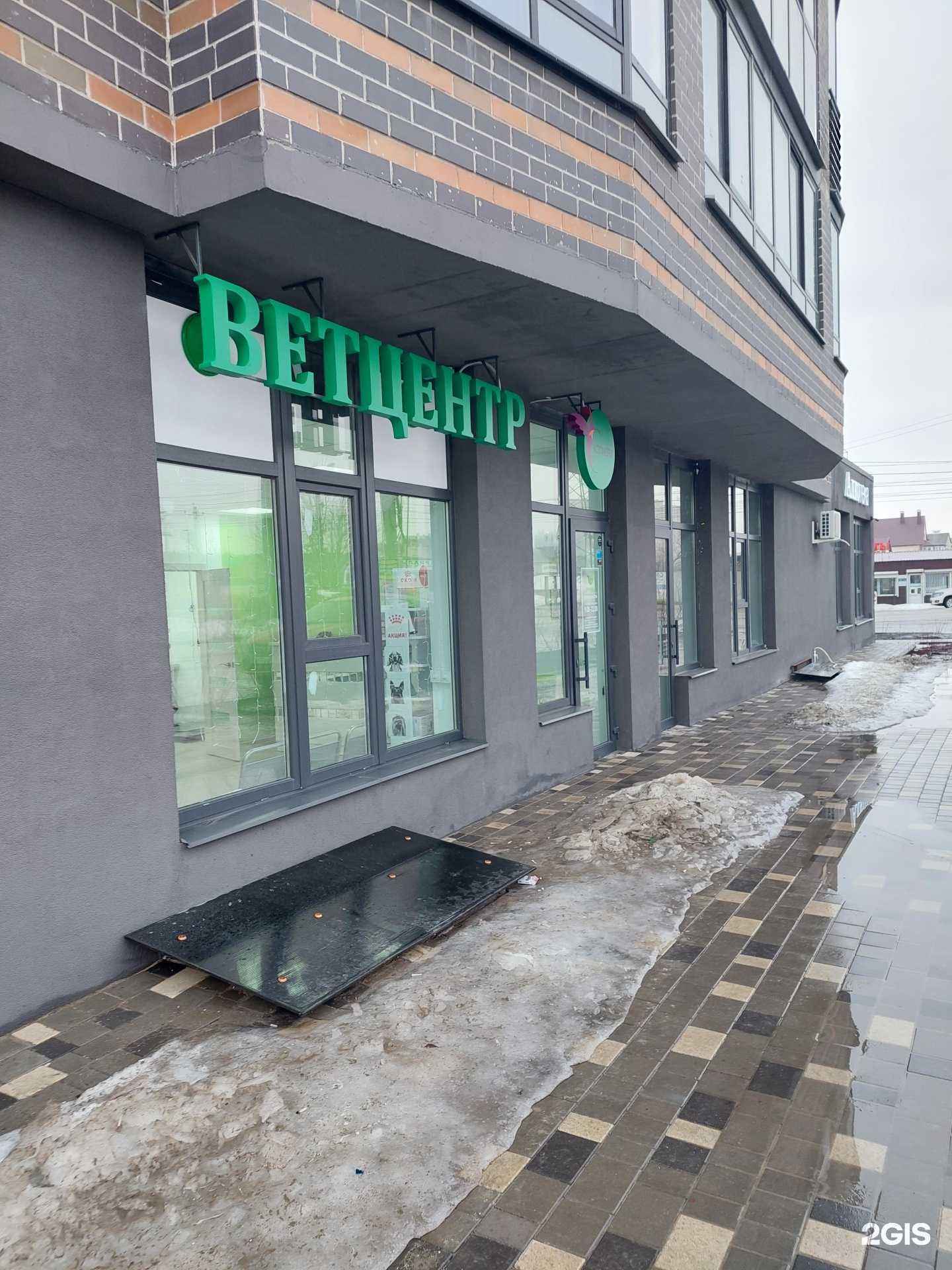 Отзывы на компанию Колибри в г. Воронеж c фото