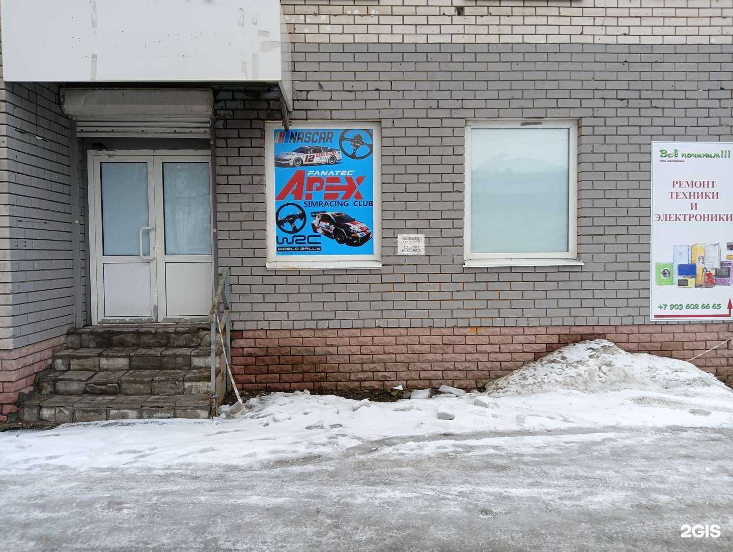 Отзывы на компанию Apex SimRacing в Нижнем Новгороде c фото