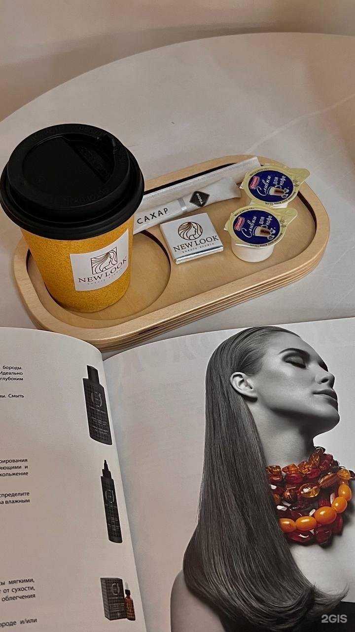 Отзывы на компанию New look art rostov в г. Ростов-на-Дону c фото