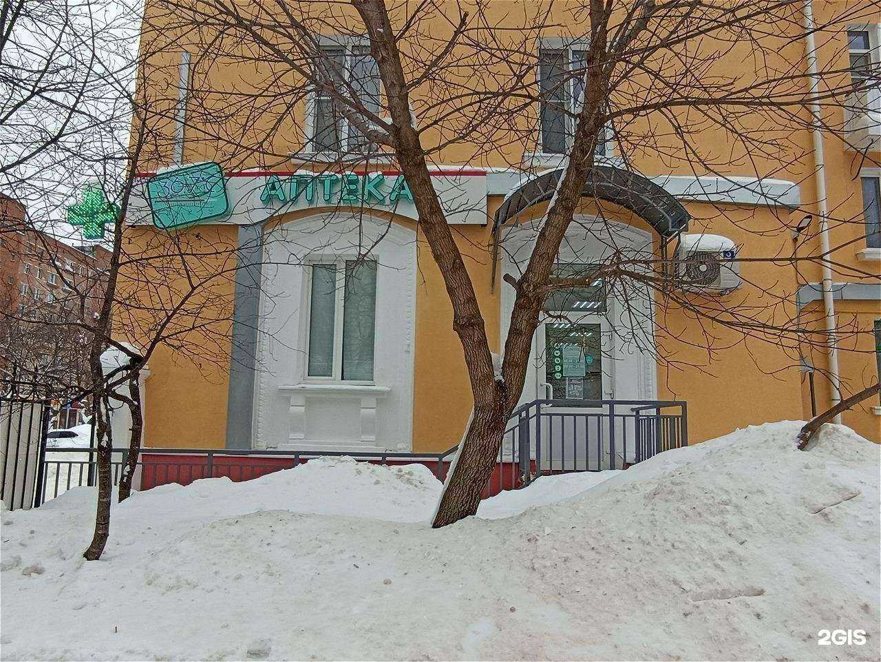 Отзывы на компанию 36,7 в г. Саров c фото