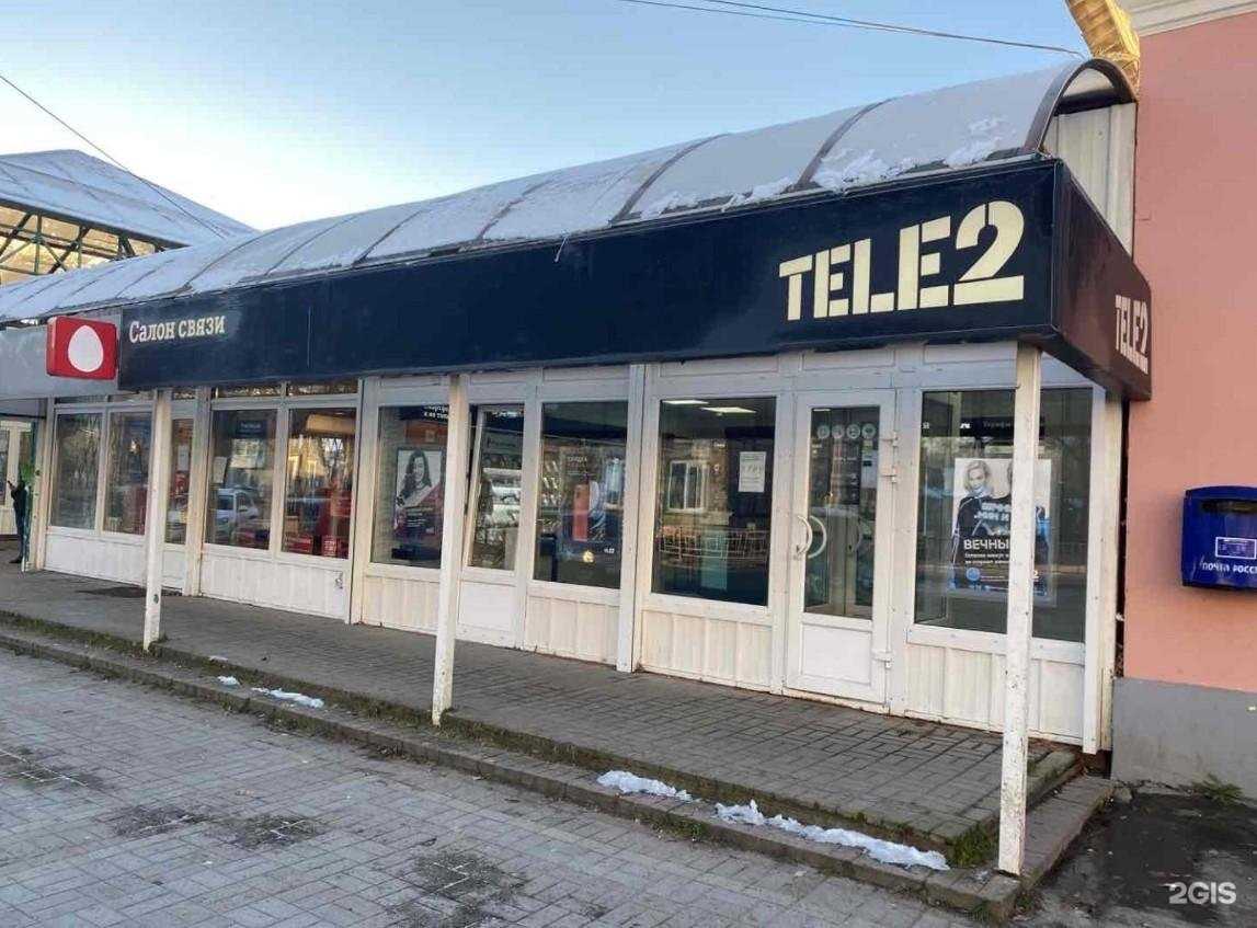 Отзывы на компанию t2 в г. Гатчина c фото