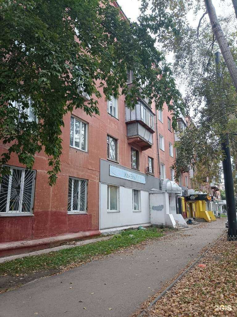 Отзывы на компанию Sidestep в Челябинске c фото - фотография 2 из 2