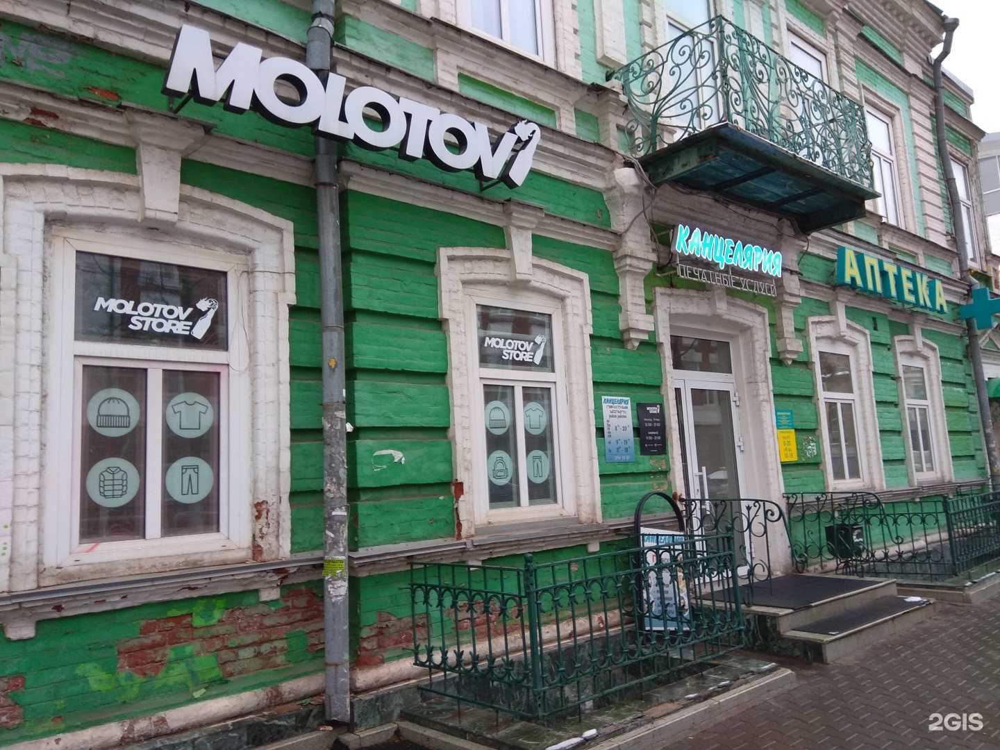 Отзывы на компанию Планета здоровья в Перми c фото