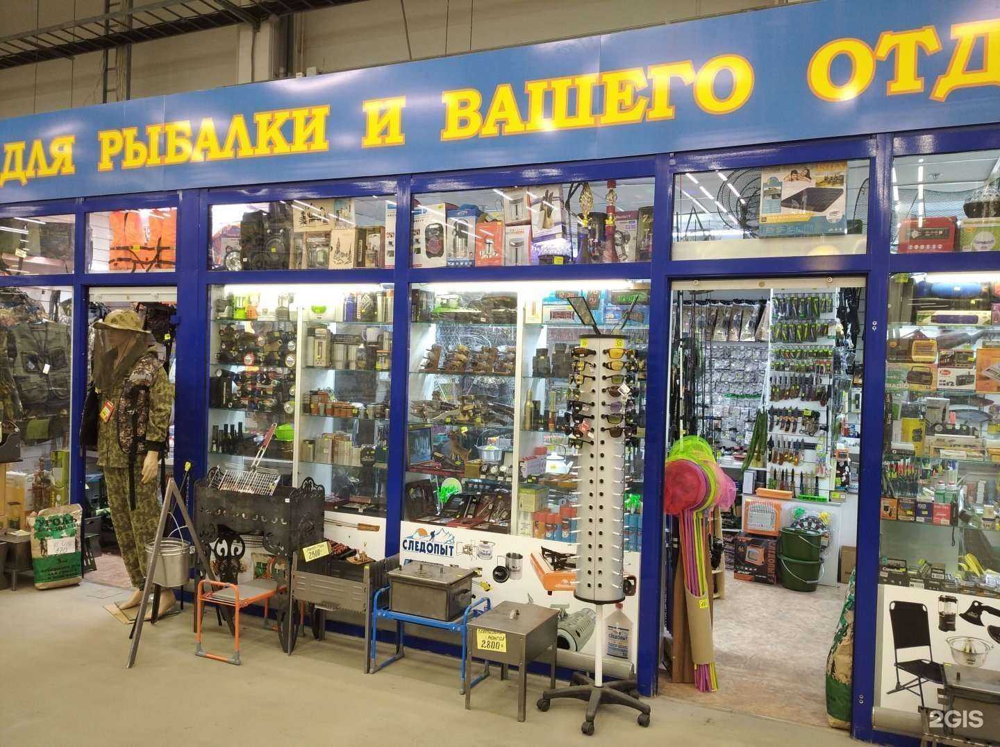 Отзывы на компанию Рыбалка и отдых в Уфе c фото