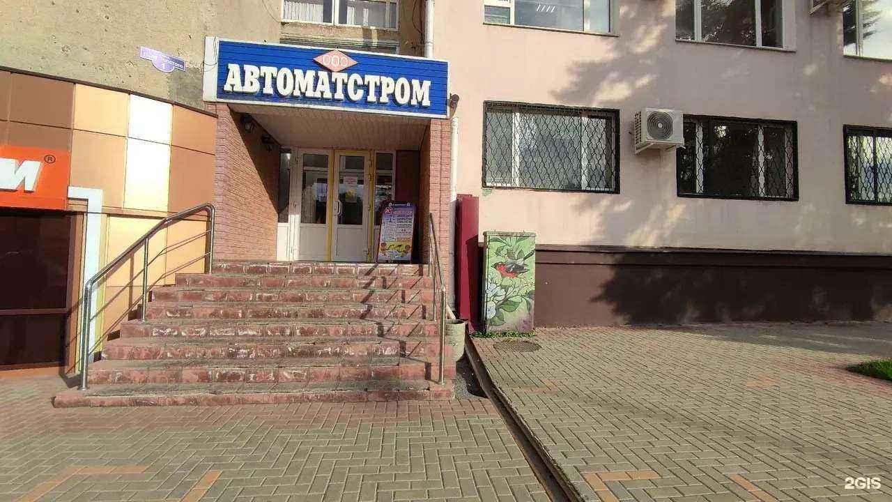 Отзывы на компанию Согаз-Мед в Липецке c фото