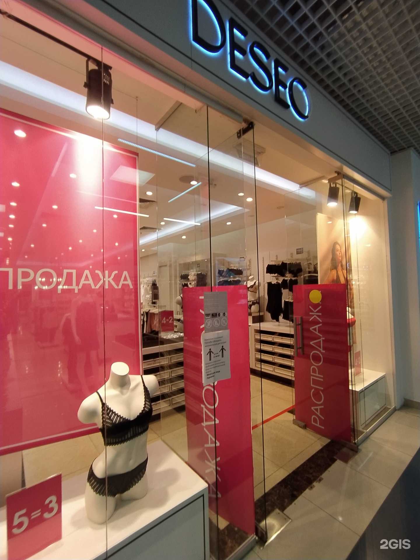 Отзывы на компанию Deseo by Incity в г. Туапсе c фото