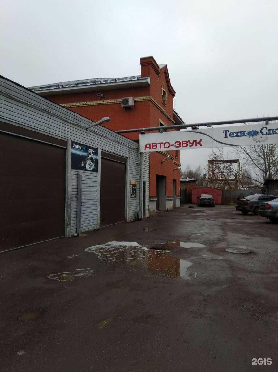 Отзывы на компанию ТехноСпорт в Вологде c фото