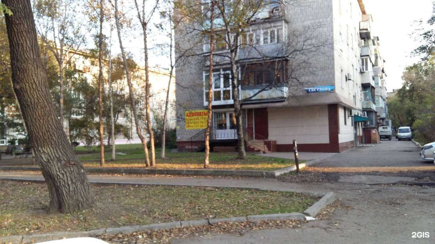 Отзывы на компанию Центр экспертизы и оценки в Уссурийске c фото