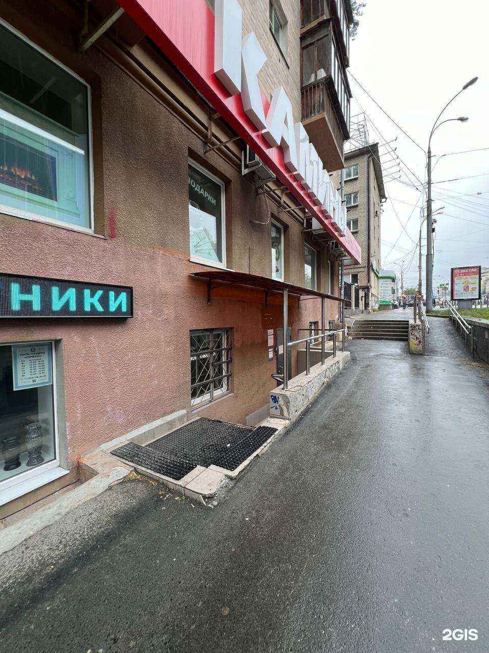 Отзывы на компанию Вик мастер в г. Екатеринбург c фото