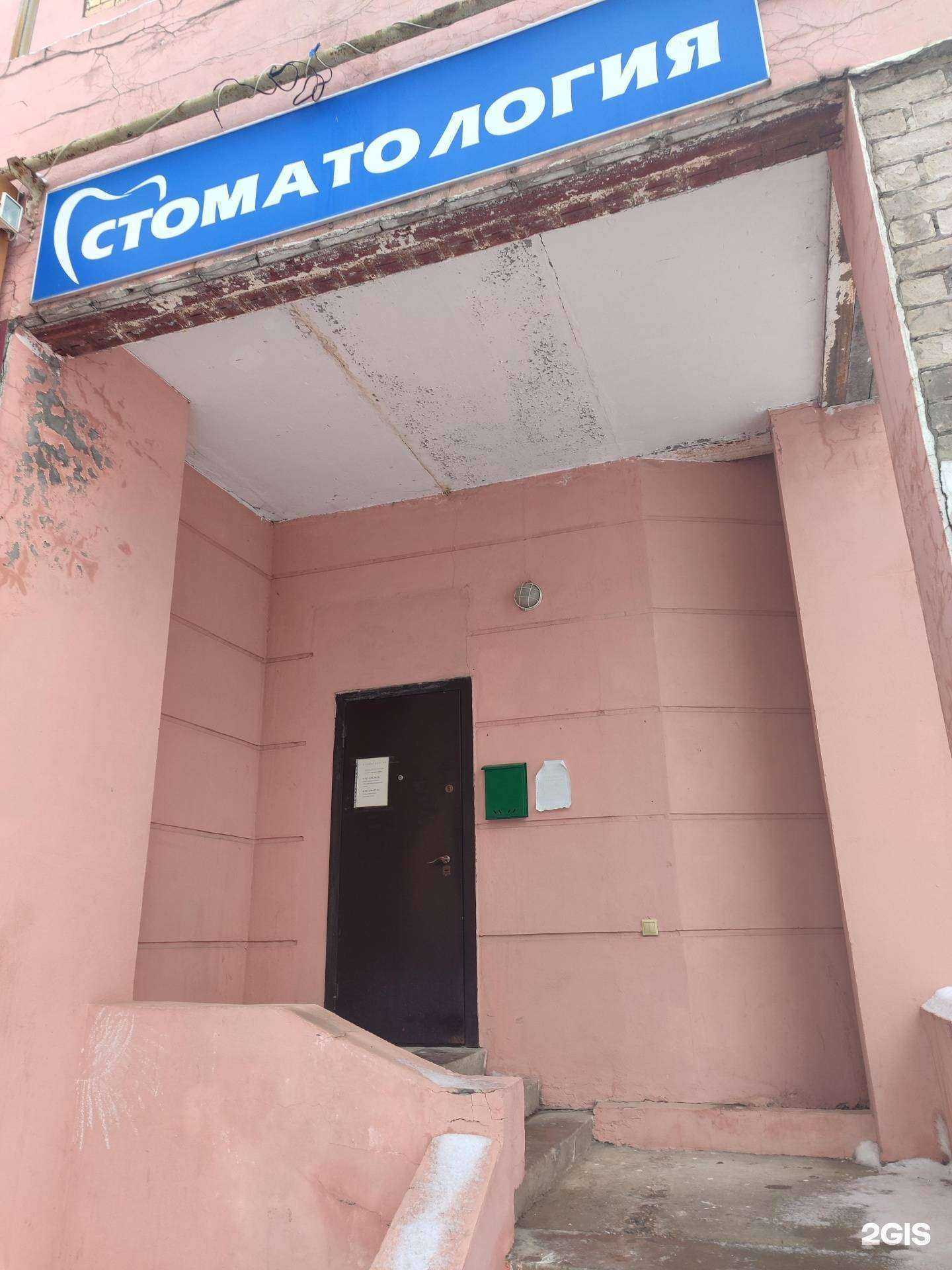 Отзывы на компанию Сигна-дент в г. Калуга c фото