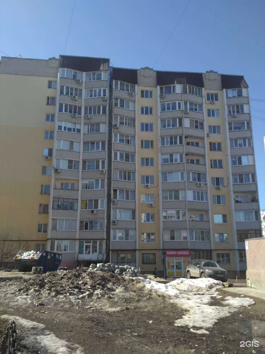 Отзывы на компанию Посейдон64 в Саратове c фото - фотография 2 из 2