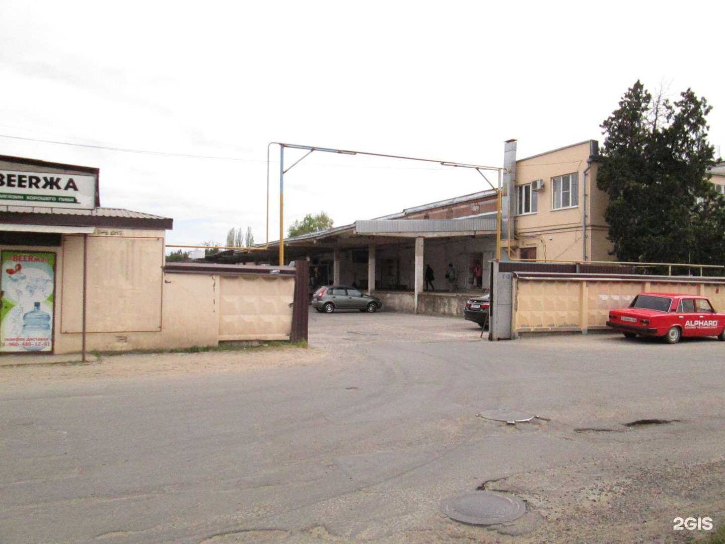 Отзывы на компанию Канц-Дуэт в Армавире c фото - фотография 2 из 2