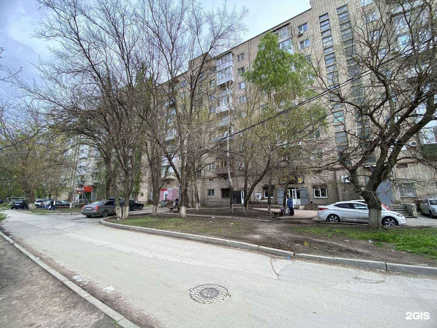 Отзывы на компанию Столовая в Ростове-на-Дону c фото - фотография 2 из 2