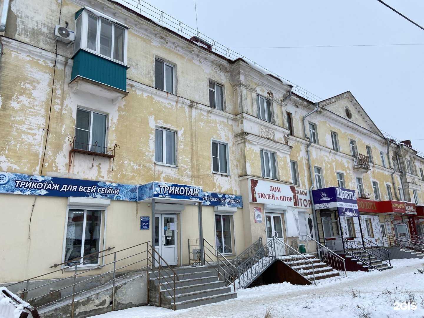 Отзывы на компанию Связь.ON в Канаше c фото - фотография 2 из 2