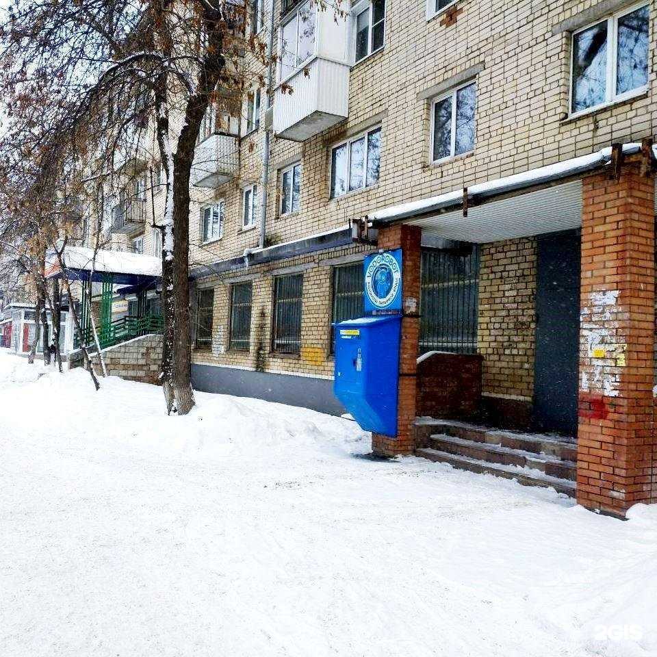 Отзывы на компанию Vodorobot в Тольятти c фото