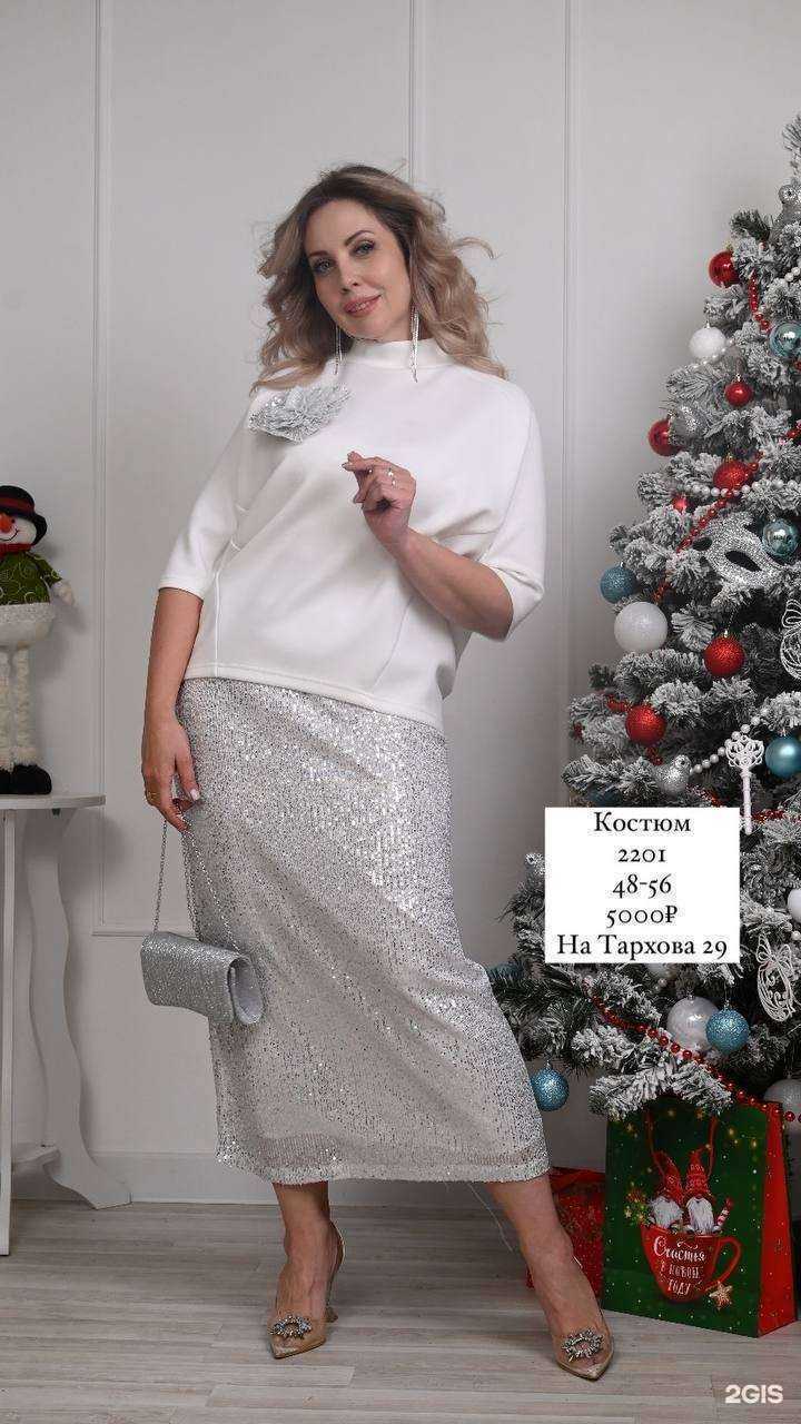 Отзывы на компанию Модница Светлана в Саратове c фото