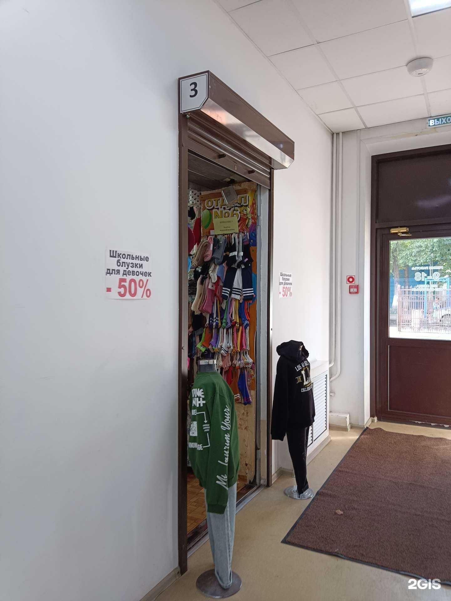 Отзывы на компанию Магазин детской одежды в Красноярске c фото